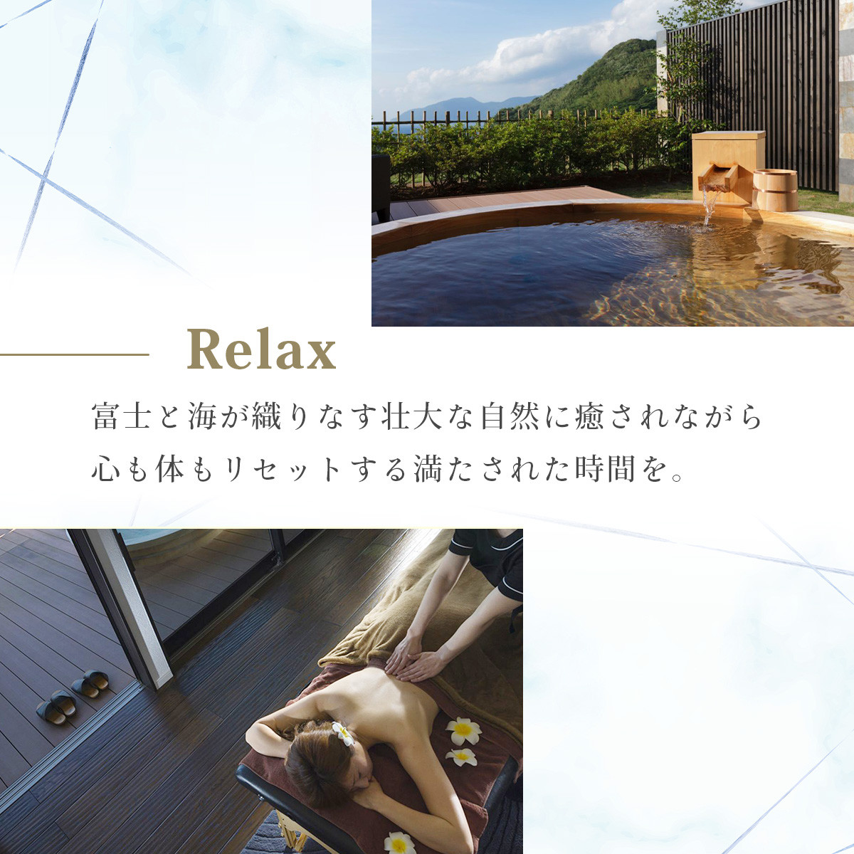 富岳群青 宿泊補助券 21,000円分 （温泉露天風呂付のスイートルーム）【静岡県 伊豆市 土肥 温泉 旅行 クーポン カップル 女子会 露天風呂 静岡 伊豆 温泉旅行 新婚旅行 記念旅行 トラベル 予約 観光 レジャー リゾート リゾート地 行楽 行楽地 保養 保養地 特別 記念 記念日 お祝い 富岳 群青 リゾート スイートルーム スイート 和室 和 ベッドルーム 個室】 D-033