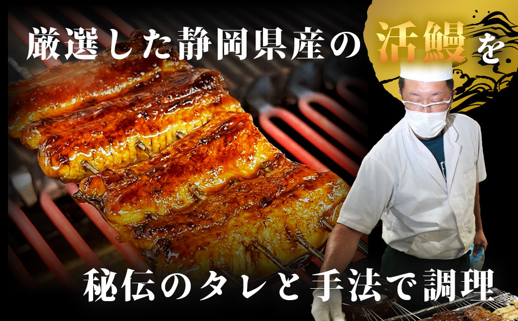 【うなぎ・とろろの川善】お食事券15,000円分 / 静岡県産鰻 鰻 ウナギ うなぎ とろろ とろろめし 天丼 秘伝のたれ 会食 宴会 白焼き 伊豆 静岡 食事券 050-007