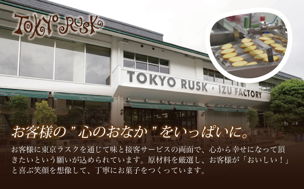 ãæ±äº¬ã©ã¹ã¯ãç¡éžå¥ã©ã¹ã¯ïŒè¢ã»ãã ã æ±äº¬ã©ã¹ã¯ é岡ç äŒè±åž å·¥å Ž äŒè±ãã¡ã¯ããªãŒ ç¡éžå¥ ã©ã¹ã¯ ãã¬ãã¢ã ã»ã¢ãã³ã ã·ã¥ã¬ãŒ ãã©å£²ã ã¢ãœãŒã è©°åã è©°ãåãã å³ åç£ ã®ãã ãã¬ãŒã³ã èŽãç© ãããã çŸå³ãã ã«ããªãŒ ã³ã¬ã¯ã·ã§ã³ å£ã³ã é£ã¹æ¹ ããã ç®± ãã¯ã€ãã㌠ãã¬ã³ã¿ã€ã³ ã¡ãã¥ãŒ å¬äº ã007-006