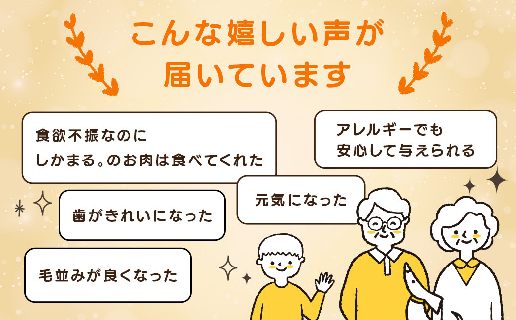 【小型犬用】鹿肉ジャーキー福袋セット / ジャーキー ペット 犬 いぬ イヌ 伊豆 DEER BASE しかまる ワンちゃん用 鹿肉 高タンパク 低カロリー 低脂肪 ペット フード 動物 犬 いぬ ドッグ 健康 エサ 乾物 ごはん ジビエ おやつ ご褒美 静岡 056-001