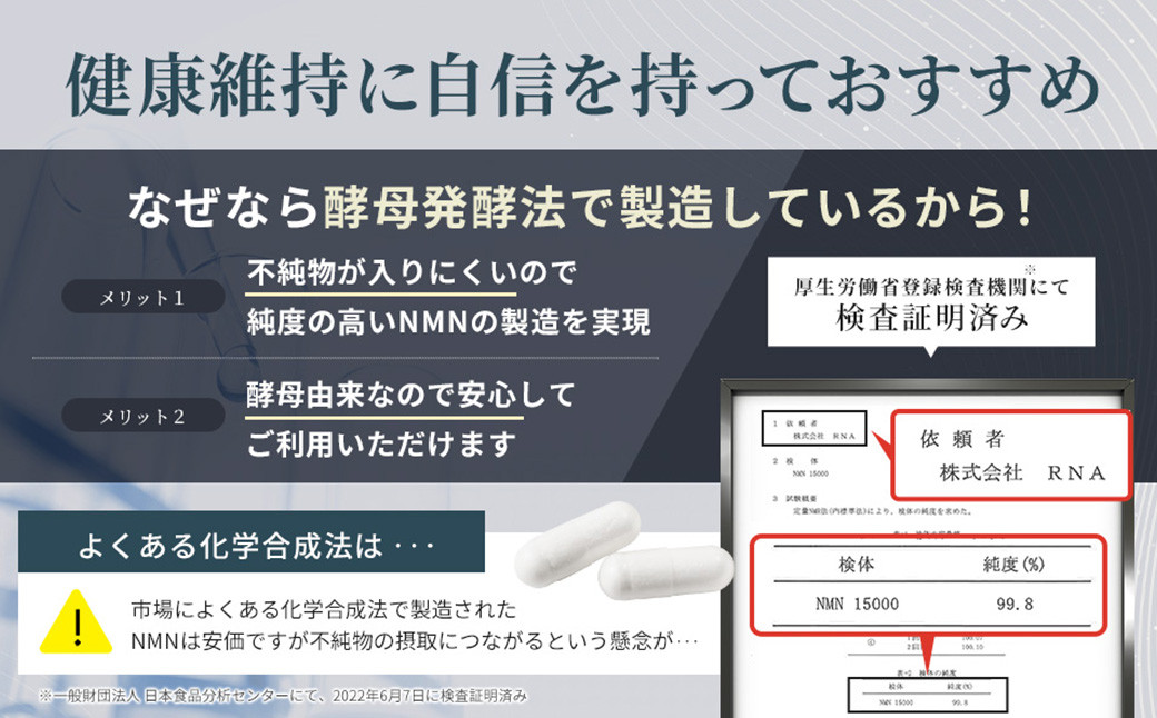 100蟷エ譎ゆサ」蠢懈抄繧オ繝励ΜNMN30000テ25蛟九舌お繧、繧ク繝ウ繧ー繧ア繧「 鬮倡エ泌コヲ 蛛・蠎キ邯ュ謖 豈取律鄙呈」 蝗ス蜀蟾・蝣エ 邱鷹サ濶イ驥手除繝薙ち繝溘ΦB3 NAD 鄒主ョケ 蛛・蠎キ 繧ォ繝励そ繝ォ 髱吝イ。 莨願ア RNA NMN nmn 繧オ繝励Μ 繧オ繝励Μ繝。繝ウ繝 蝗ス蜀陬ス騾 鬮倡エ泌コヲ 閠宣ク諤ァ 繧ォ繝励そ繝ォ 繧ソ繝悶Ξ繝繝 蛛・蠎キ縲100-009