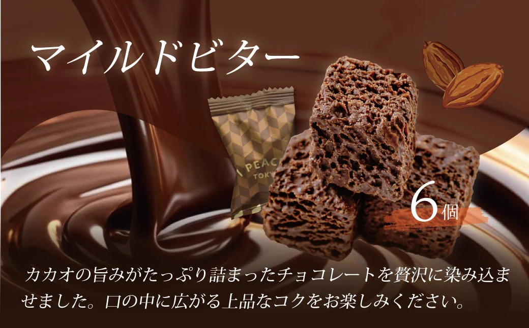 007-013　【東京ラスク】セレクション（ラスク＆ピース）　伊豆市 工場直送 【 東京ラスク 静岡県 伊豆市 工場 伊豆ファクトリー ラスク 詰合せ 詰め合わせ 味 土産 ギフト プレゼント 贈り物 おすすめ 美味しい カロリー コレクション 口コミ 食べ方 ネット 箱 ホワイトデー バレンタイン メニュー 催事 】