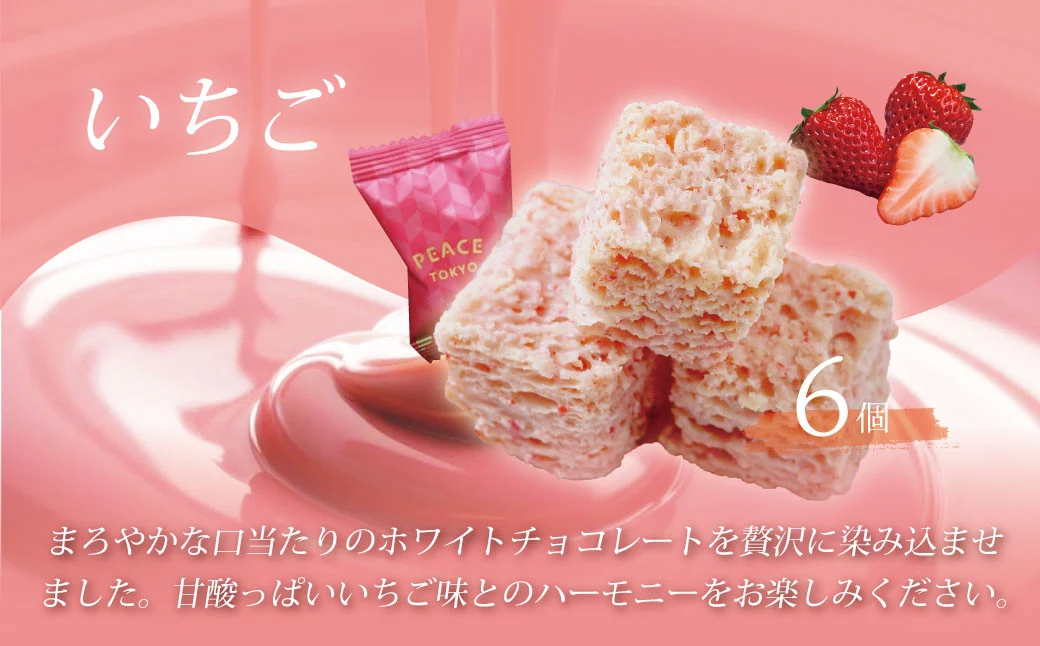 007-013　【東京ラスク】セレクション（ラスク＆ピース）　伊豆市 工場直送 【 東京ラスク 静岡県 伊豆市 工場 伊豆ファクトリー ラスク 詰合せ 詰め合わせ 味 土産 ギフト プレゼント 贈り物 おすすめ 美味しい カロリー コレクション 口コミ 食べ方 ネット 箱 ホワイトデー バレンタイン メニュー 催事 】