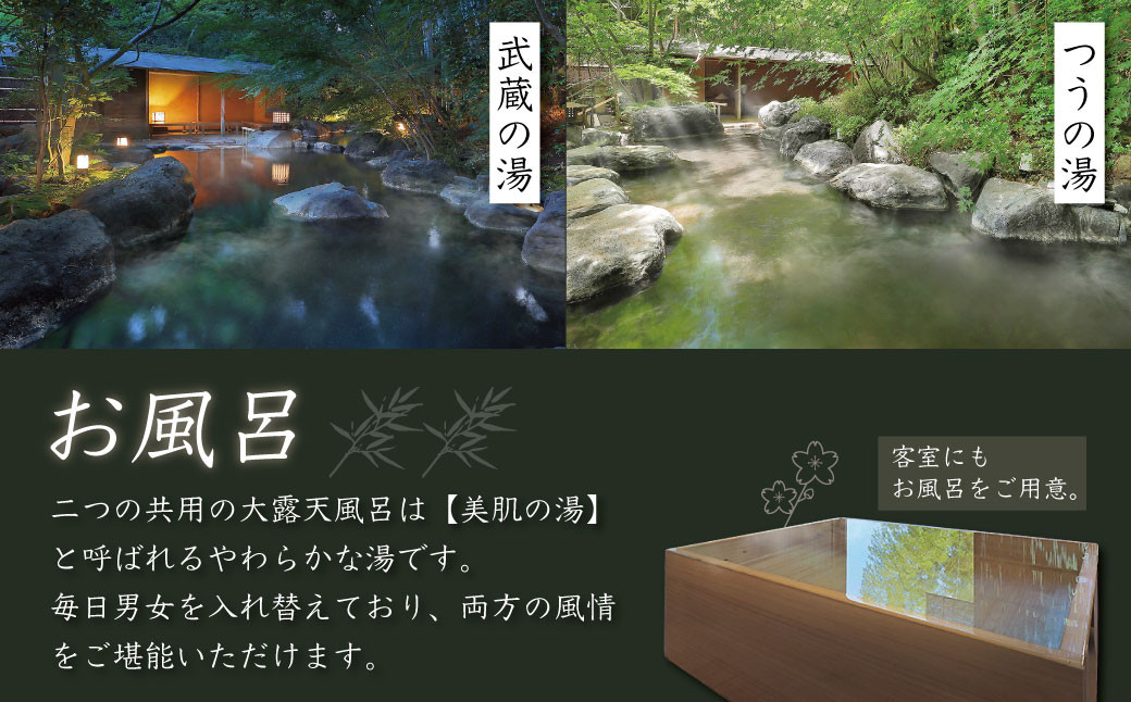 【伊豆修善寺温泉 柳生の庄】宿泊補助券30,000円分 【静岡県 伊豆市 高級宿 温泉 温泉宿 宿泊券 宿泊補助券 宿泊 旅行 旅行クーポン 商品券 ペア 家族旅行 静岡 伊豆 修善寺温泉 修善寺 竹林 京懐石　日本の料理 風呂 風情 おもてなし 檜内風呂 露天風呂 半露天風呂 アルカリ性単純温泉 】10-023