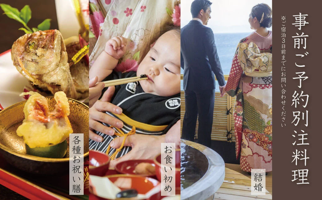 土肥温泉 新海花亭いずみ 源泉かけ流し 露天風呂付客室 宿泊券 2名様 1室 (１泊２食付) 【静岡県 伊豆市 温泉 温泉宿 宿泊券 宿泊 旅行 旅行クーポン 商品券 静岡 伊豆 西伊豆 土肥温泉 新海花亭いずみ 松原公園 土肥金山 ビーチ 恋人岬 旅人岬 駿河湾 観光 伊豆観光 食事あり 夕食付き 朝食付き 源泉かけ流し 露天風呂付 客室 二間タイプ 季節 会席料理 和食 洋食】　F-32