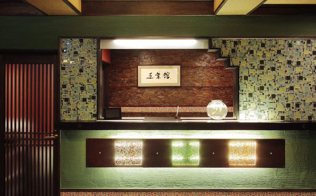 修善寺温泉 五葉館 宿泊除外日なし １日１組 限定 完全貸切 １泊２食付 宿泊券 (最大８名 ※７名 以下での利用の場合：利用人数に合わせ 追加料理 や お土産セット 付）【静岡県 伊豆市 温泉 温泉宿 宿泊券 宿泊 旅行 旅行クーポン 商品券 静岡 伊豆 】 150-002