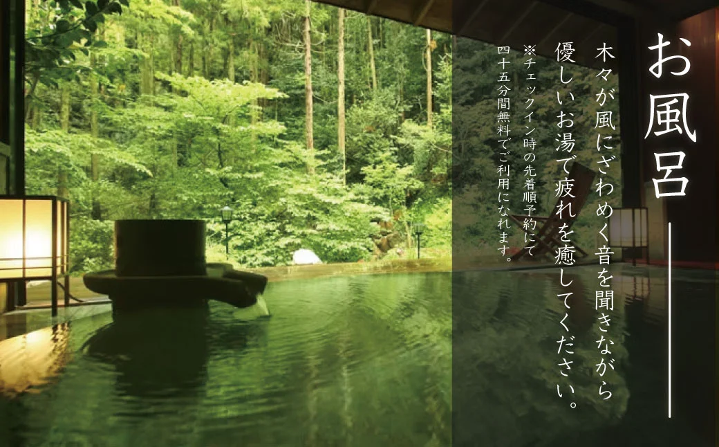 土肥温泉 坂聖 玉樟園 宿泊券 2名様１室（１泊 ２食付）【静岡県 伊豆市 温泉 温泉宿 宿泊券 宿泊 旅行 旅行クーポン 商品券 静岡 伊豆 】　F-42