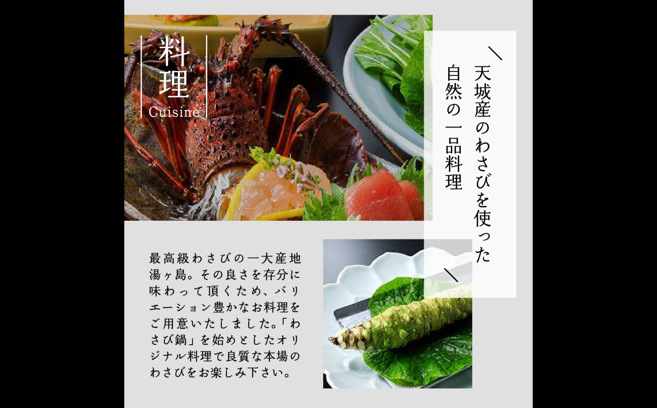 古民家造り伊豆天城湯ケ島温泉 白壁 ご宿泊補助券 60,000円分 【静岡県 伊豆市 温泉 温泉宿 宿泊券 宿泊 旅行 旅行クーポン 商品券 補助券 観光 伊豆観光 静岡 伊豆 】F-41