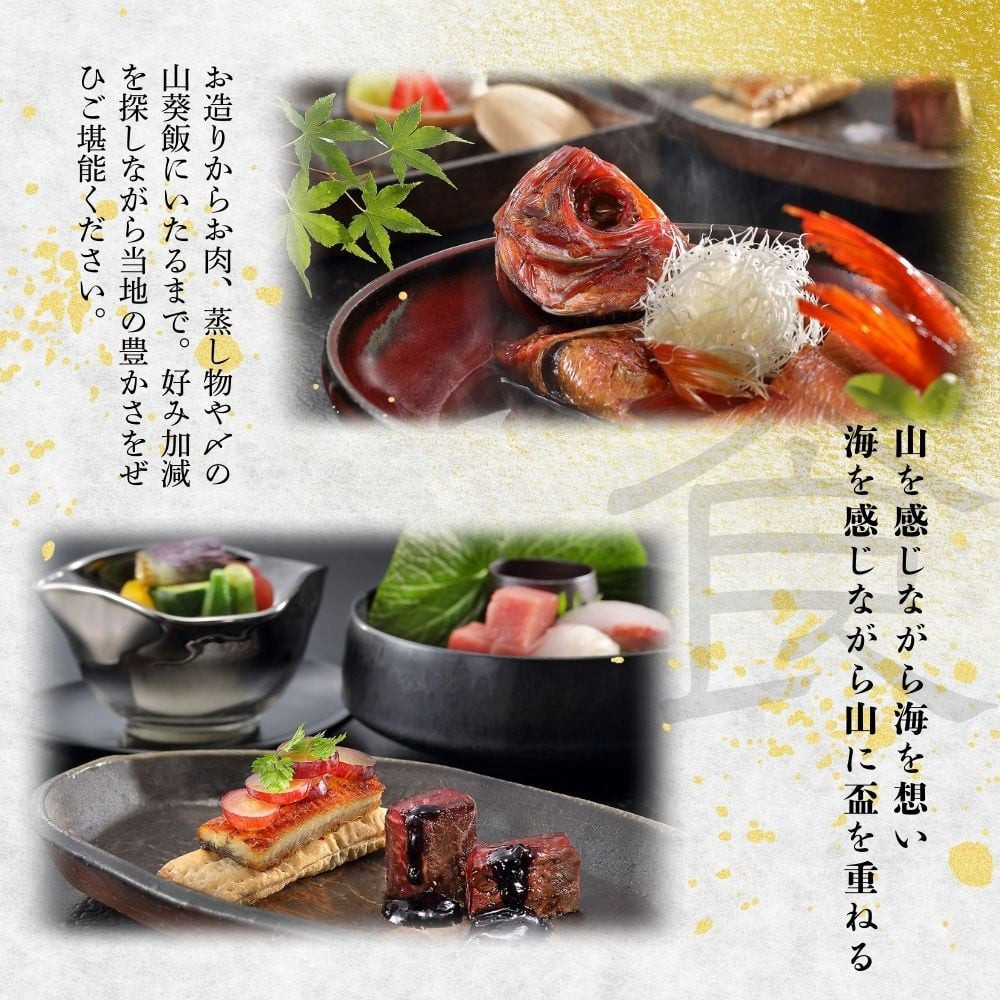 修善寺 〇久旅館 宿泊補助券 15,000円分 【温泉 温泉宿 旅館 ホテル 旅行 旅行クーポン チケット 静岡県 伊豆 静岡県 伊豆市 】 050-001