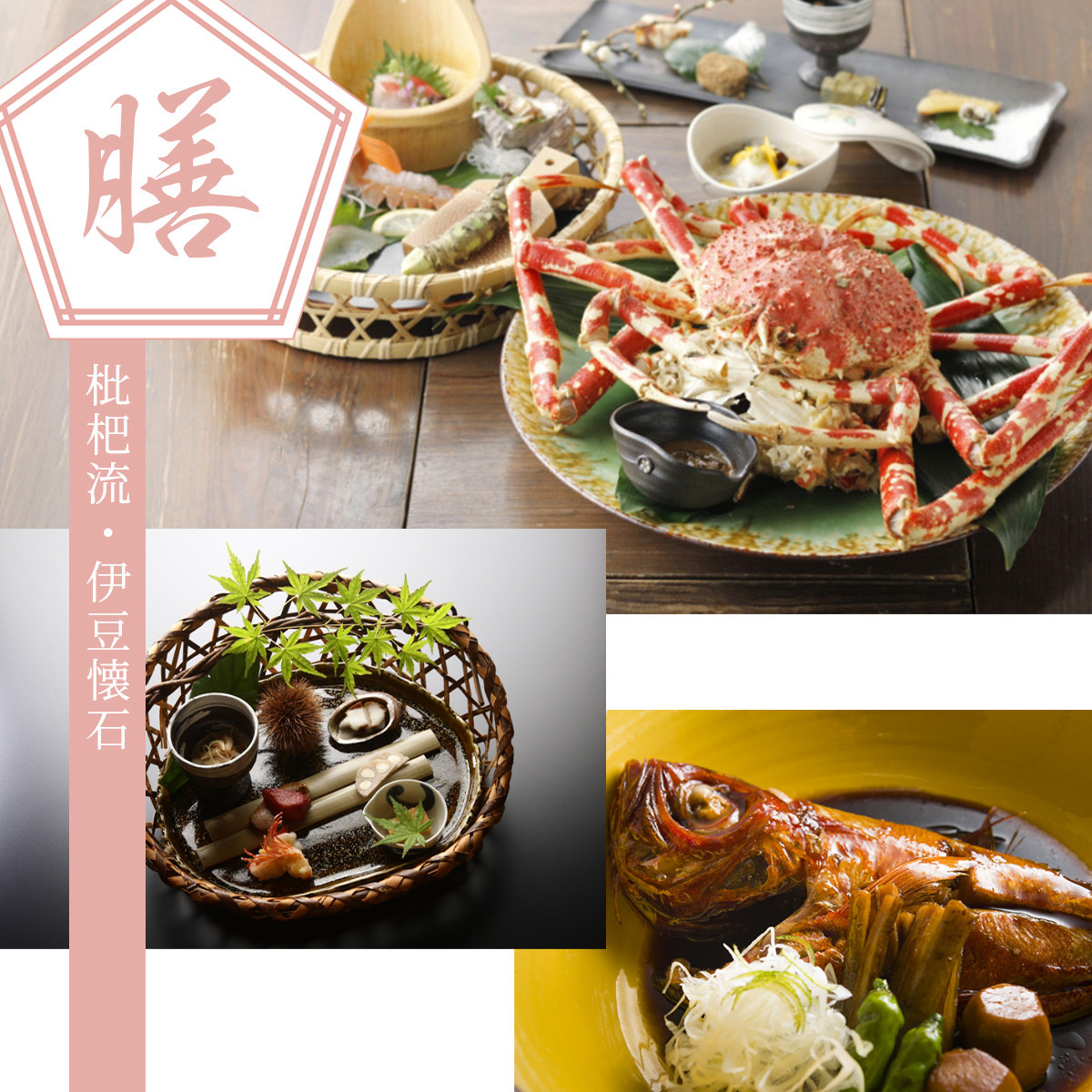 無雙庵枇杷 むそうあん びわ 宿泊補助券 30,000円分【静岡県 伊豆市 宿泊券 宿泊 温泉 温泉宿 旅行 旅行クーポン 商品券 補助券 離れ家 静岡 伊豆 静岡 伊豆 無雙庵枇杷　源泉かけ流し　露天風呂　駿河湾　夕陽　離れ家】 10-012