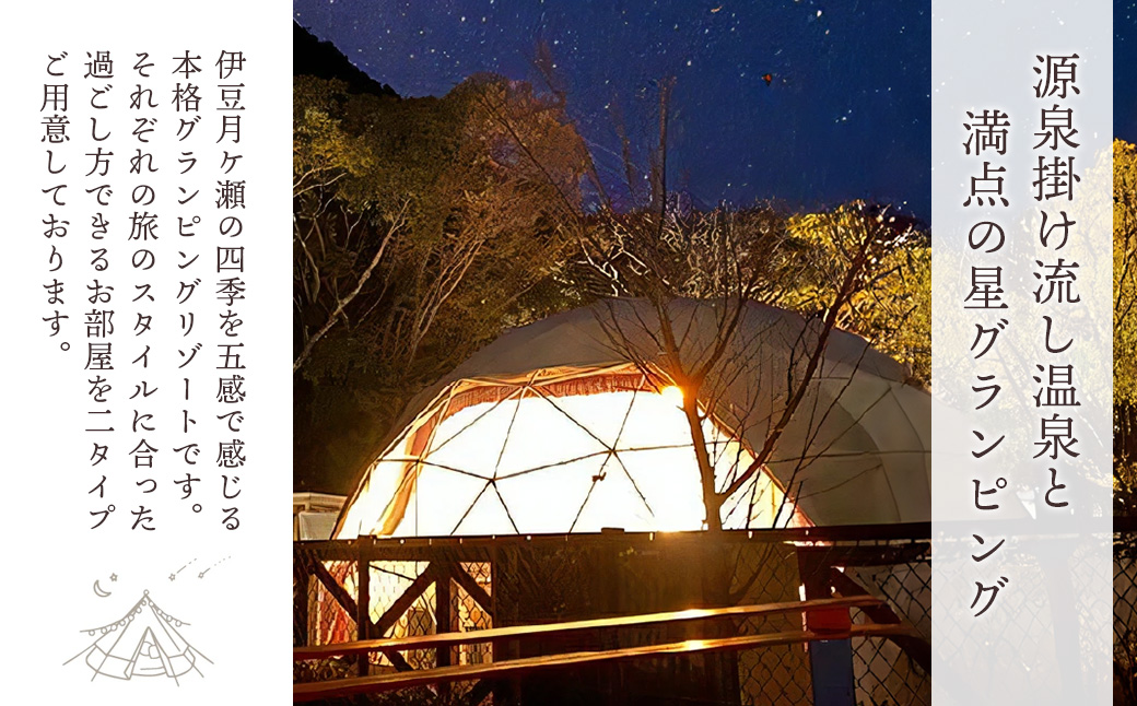ã°ã©ã³ãã³ã° ããããšæ³ãŸãã æç©ºãæ¥œãããUFUFU VILLAGE 宿æ³è£å©åž 15,000åå ãé岡ç äŒè±åž 宿æ³åž å®¿æ³ æ
è¡ æ
è¡ã¯ãŒãã³ åååž è£å©åž å€©ç¶æž©æ³ ããã é岡 äŒè± ããã« ããã ãã±ãã ã°ã©ã³ãã³ã° ããã°ã©ã³ æç¬ ã³ãŒã¹  ãã¬ã³ãããŒã¹ã ãªãã¬ãã·ã¥ãã050-003