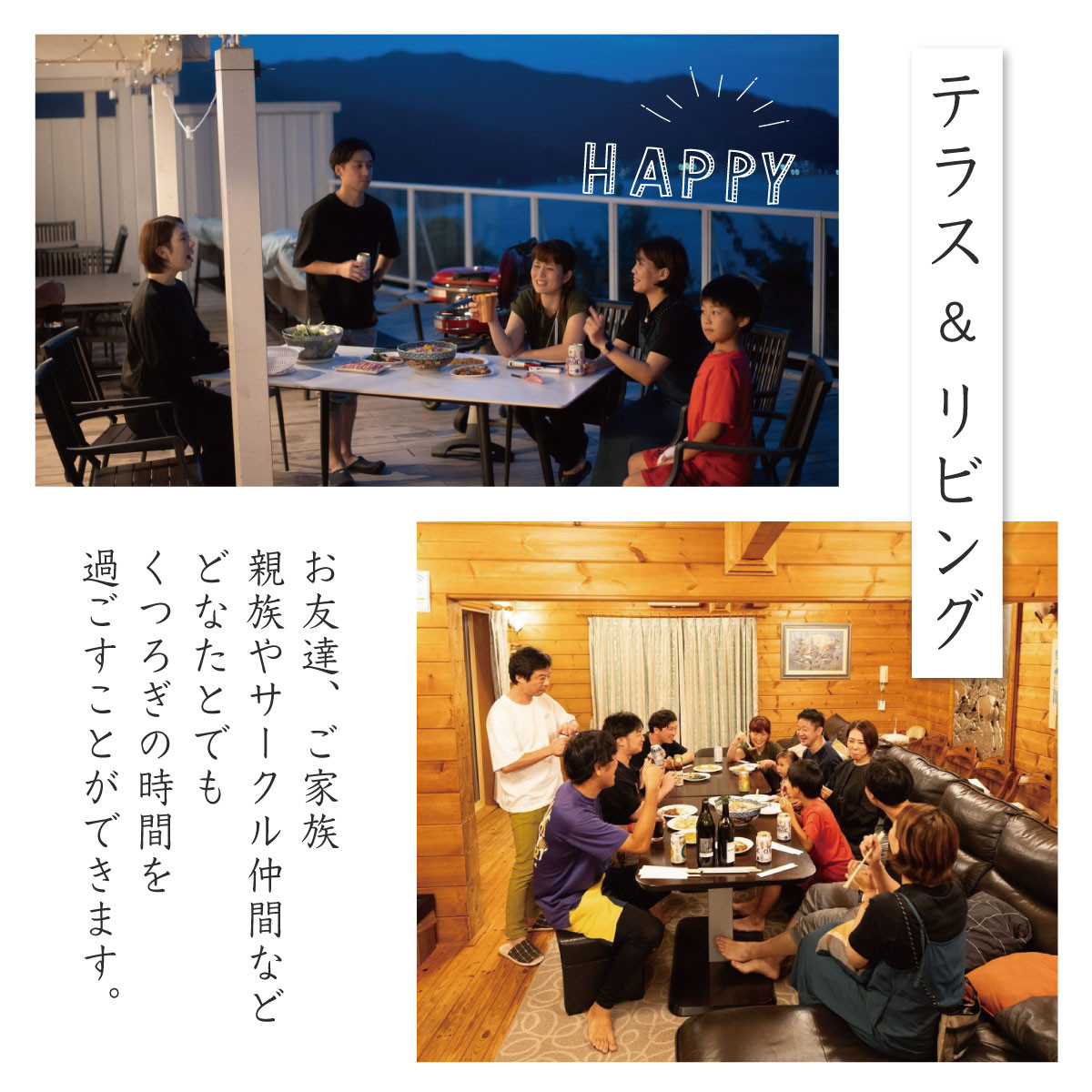 VACATION VILLA GLAMPING BLUE EDEN バケーション ヴィラ 素泊り 宿泊券 （20名様まで利用可能）【静岡県 伊豆市 土肥 旅行 カップル 女子会 ファミリー ヴィラ 静岡 伊豆 】 30-001 ブルーエデン