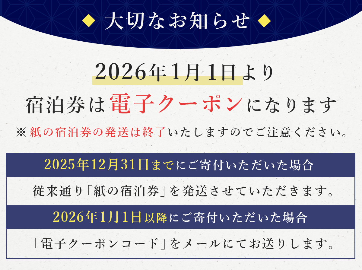 あさば 旅館 宿泊補助券 210,000円分 【静岡県 伊豆市 ふるさと納税 宿泊 温泉 温泉宿 高級旅館 宿泊券 宿泊補助券 旅行 旅行券 旅行クーポン 商品券 補助券 修善寺 静岡 伊豆 修善寺温泉 観光 補助券 チケット 利用券 舞台 能舞台 能楽 狂言 新内 文楽 琵琶楽 修善寺藝術紀行 伝統 伝統芸能 新内流し 流し】70-006