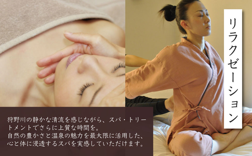 【月ヶ瀬温泉雲風々ufufu】宿泊補助券60,000円分 【　伊豆 静岡 天城 温泉 宿泊 高級 露天風呂 利用券　和モダン 和食 会席 鮮魚 伊豆牛 自家菜園 厳選食材 割烹スタイル 源泉掛流し 露天風呂付 弱アルカリ性 温泉 送迎 ゆったり リバービュー ガーデンビュー お気に入りのお部屋 非日常の贅沢　】