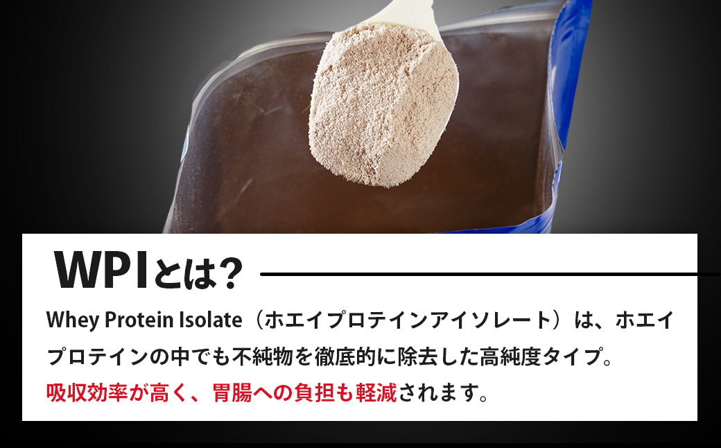 WPI ホエイ プロテイン MPN サプリメント WHEY PROTEIN NEO (ホエイプロテイン・ネオ) フルーツティー風味 １キロ 【プロテイン おすすめ 比較 高品質 効果的 チョコ 影響 美味しい 飲みやすい シェイカー 摂取 健康 食品 美容 成分 高純度 乳製品 レシピ 水 水だけ ビタミン ダイエット 体づくり 筋トレ 効果】 024-002