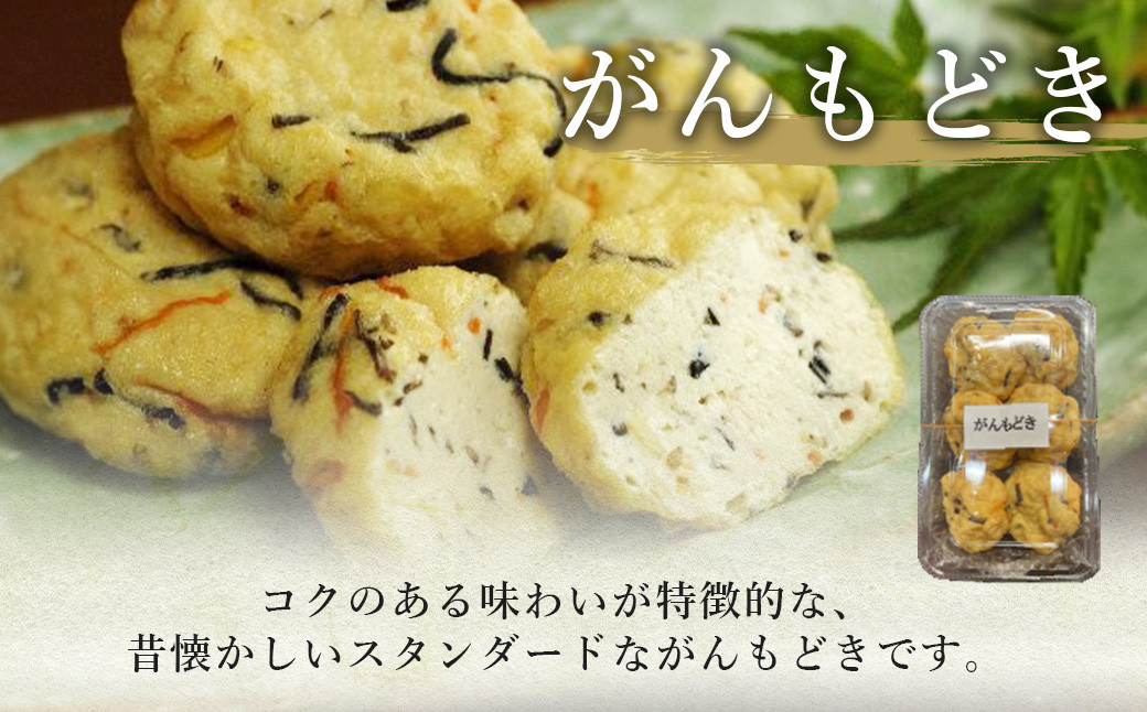 大黒屋 謹製 生ゆば セット Ａ （修禅寺ゆば（重ね）150ｇ×1パック・黒米豆腐 380ｇ×1丁・がんもどき ６枚）　【伊豆 修善寺 湯葉 豆腐 がんも 豆乳 ゆば 重ね 黒米豆腐 がんもどき 濃厚 味わい 甘味 木綿豆腐 手作り 修禅寺 水 大豆 国産大豆 豆乳 古代米 黒米 お土産 お誕生日 御歳暮 御中元 父の日 母の日 】 008-002