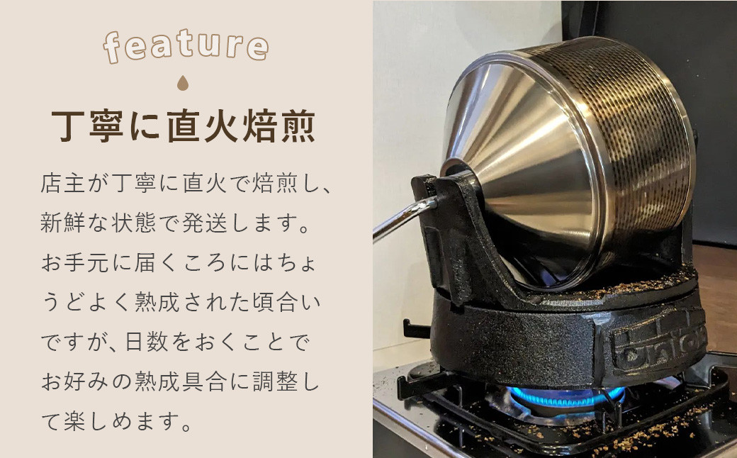 【kotoコーヒー】自家焙煎コーヒー豆各150g３種セット （koto コーヒー coffee 豆 エチオピア産 パプアニューギニア産 お任せ 店長 おいしい 酸味 すっきり 自家焙煎 そのまま 珈琲 自家 コク プレゼント おしゃれ 飲み比べ）
