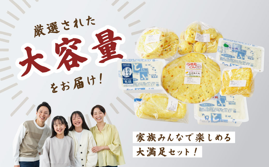 äŒè±ã®æµã¿ãè²ãã å£å€æ¥œ è±è
æãç© å³éžã»ãã ïŒå
å¡«è±è
ïŒäžã»ããè±è
ïŒäžã»ããè±è
ïŒäžã»çæã ïŒæã»ããäžžãã ïŒæã»ãããŒããã ïŒïŒïŒïœã»æ²¹æã ïŒæã»ãããã©ã ïŒæïŒãè±è
ããã å€§è± æäœã è©°ãåãããã008-001