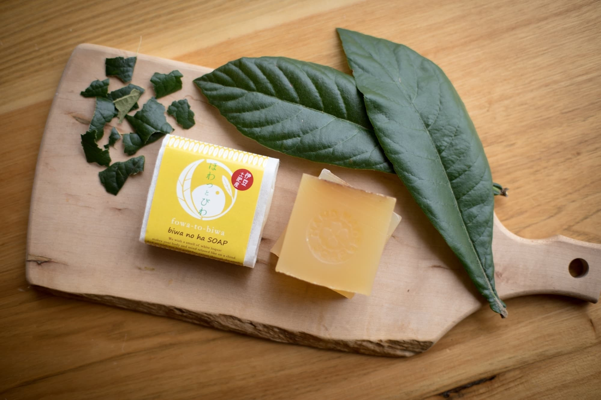 【自然療法 サロンミモザ】ココロも カラダも ほわっと 土肥産 白びわ ほわっとびわ石鹸100g | 静岡県 伊豆市 伊豆 びわの葉 せっけん 石鹸 スキンケア ボディケア アロマセラピー ナチュラル 自然 リラクゼーション ビューティケア 癒し フレグランス 健康美容 ウェルビーイング スパトリートメント リフレッシュ バスケア びわ アロマ 土肥 |