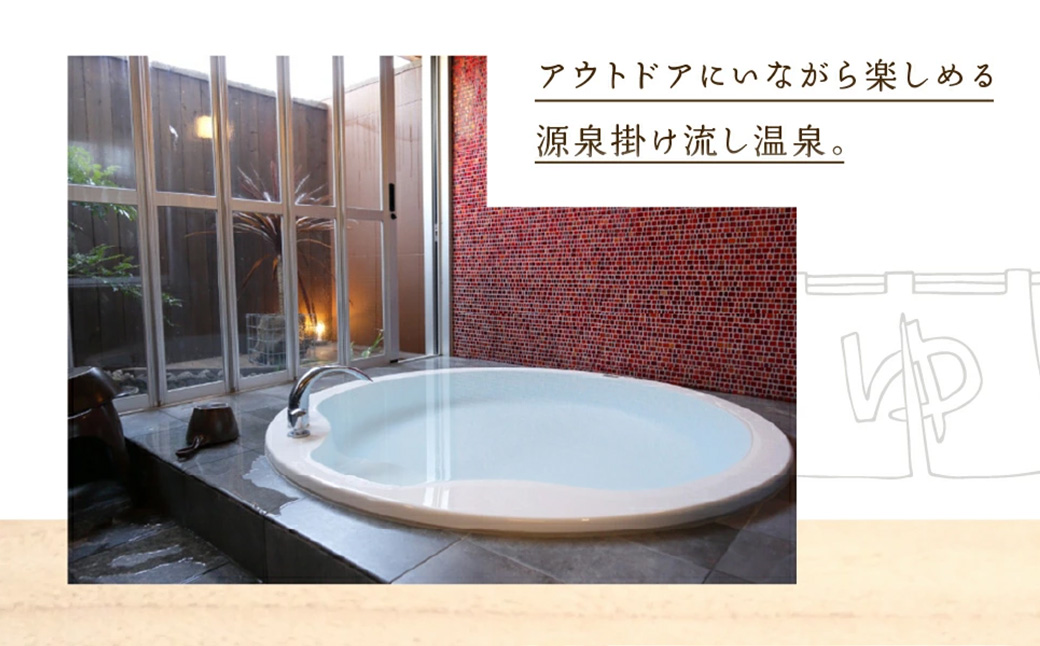 ã°ã©ã³ãã³ã° ããããšæ³ãŸãã æç©ºãæ¥œãããUFUFU VILLAGE 宿æ³è£å©åž 15,000åå ãé岡ç äŒè±åž 宿æ³åž å®¿æ³ æ
è¡ æ
è¡ã¯ãŒãã³ åååž è£å©åž å€©ç¶æž©æ³ ããã é岡 äŒè± ããã« ããã ãã±ãã ã°ã©ã³ãã³ã° ããã°ã©ã³ æç¬ ã³ãŒã¹  ãã¬ã³ãããŒã¹ã ãªãã¬ãã·ã¥ãã050-003