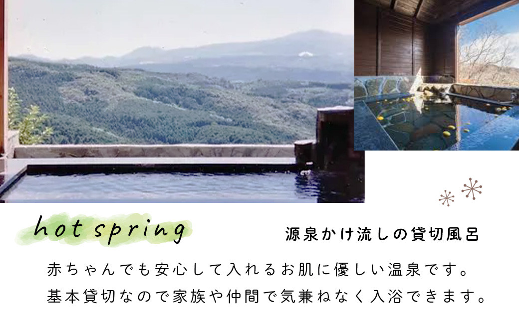 シャーレ・コテージ ピノキオ 平日素泊まり 2名様１室 1泊【 コテージ 夏休み 旅行 家族 子ども ゲストハウス ツリーハウス アウトドア 外遊び 昆虫 クワガタ カブトムシ 虫捕り 露天風呂 絶景 人気 キャンプ 楽しい 楽しめる 宿泊券 宿泊 クーポン 静岡 伊豆 ゲームハウス サウナ設置 高台 伊豆 静岡 】B-059