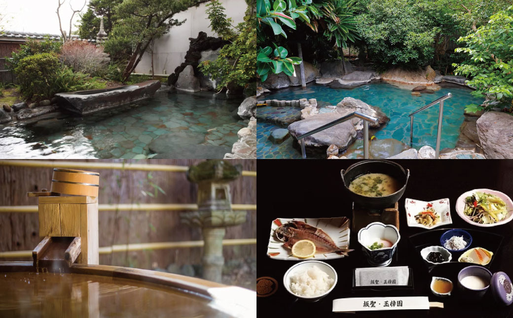 土肥温泉 坂聖 玉樟園 宿泊券 2名様１室（１泊 ２食付）【静岡県 伊豆市 温泉 温泉宿 宿泊券 宿泊 旅行 旅行クーポン 商品券 静岡 伊豆 】　F-42