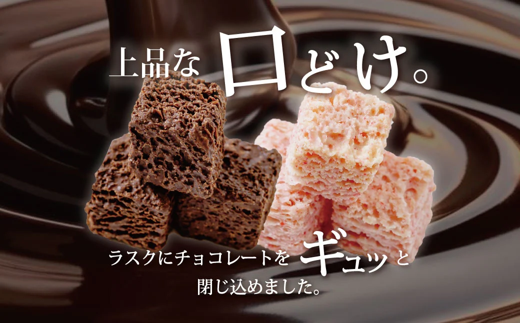 007-013　【東京ラスク】セレクション（ラスク＆ピース）　伊豆市 工場直送 【 東京ラスク 静岡県 伊豆市 工場 伊豆ファクトリー ラスク 詰合せ 詰め合わせ 味 土産 ギフト プレゼント 贈り物 おすすめ 美味しい カロリー コレクション 口コミ 食べ方 ネット 箱 ホワイトデー バレンタイン メニュー 催事 】