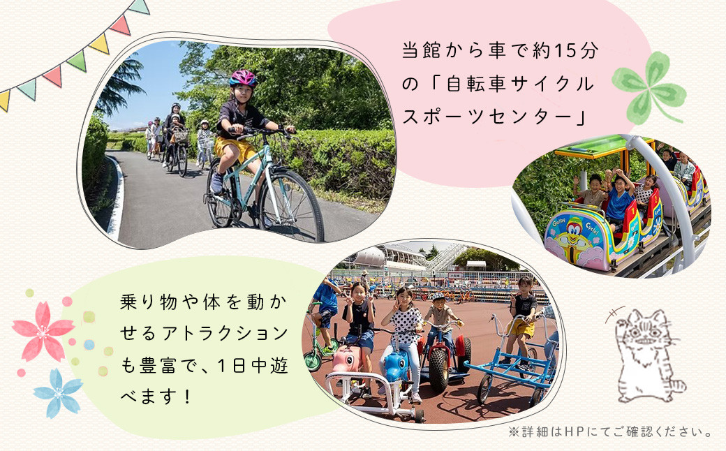 シャーレ・コテージ ピノキオ 平日素泊まり 2名様１室 1泊【 コテージ 夏休み 旅行 家族 子ども ゲストハウス ツリーハウス アウトドア 外遊び 昆虫 クワガタ カブトムシ 虫捕り 露天風呂 絶景 人気 キャンプ 楽しい 楽しめる 宿泊券 宿泊 クーポン 静岡 伊豆 ゲームハウス サウナ設置 高台 伊豆 静岡 】B-059