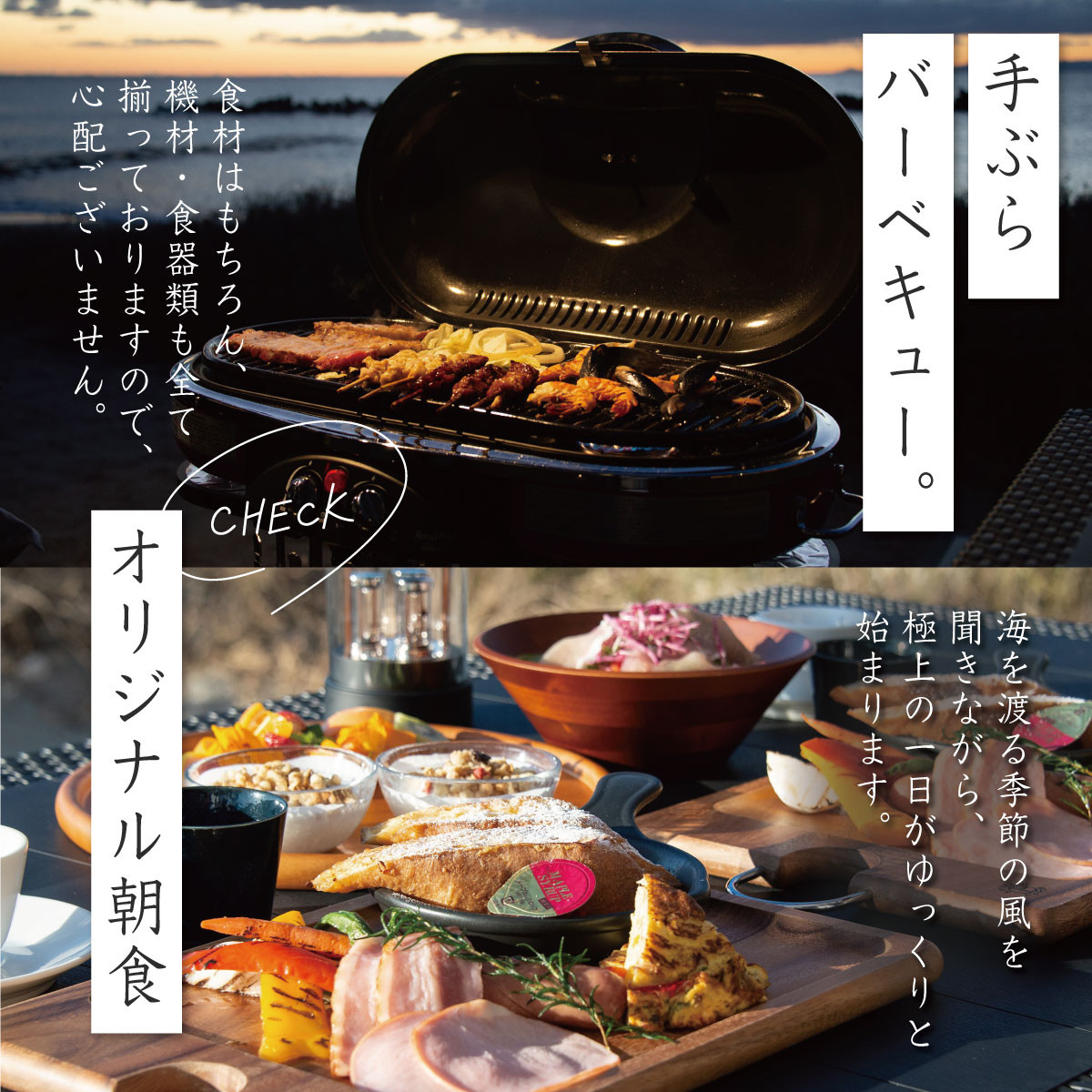 VACATION VILLA BLUE ARK バケーション ヴィラ 宿泊補助券 45,000円分 【静岡県 伊豆市 土肥 旅行 カップル 女子会 ファミリー ヴィラ 静岡 伊豆 】15-004 ブルーアーク