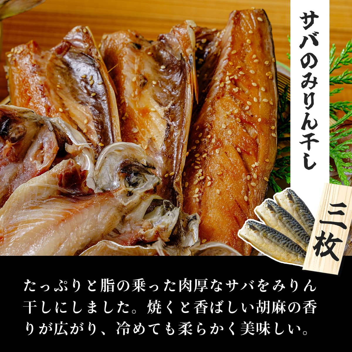 äŒè±åž ãããæ°Žç£ å³éž ã²ãã® ã»ãã ïŒæ¥µäžé£ãéç®é¯ã®å¹²ç© 2æã»éç®é¯ã®ç
®ä»ã 2å°Ÿã»ã¢ãž 5æã»ãšãé¯ 3æã»ãµãã®ã¿ããå¹²ã 3æã»ã€ã«ã®äžå€å¹²ã 1æïŒãå¹²ç© ç¹ç£å æäœã ãã ãã èå é岡 äŒè± ãããæ°Žç£ ç¹ç£ ã²ãã® éç®é¯ å¹²ç© ã€ã« äžå€å¹²ã ã¢ãž ãšãé¯ ãµã³ã ã¿ãã å¹²ç© çç©ºä¹Ÿç¥ ä¹Ÿç¥ ãµããã 飿 ãããã é è·äºº éä»é¡ æµ·ã®å¹žã025-002