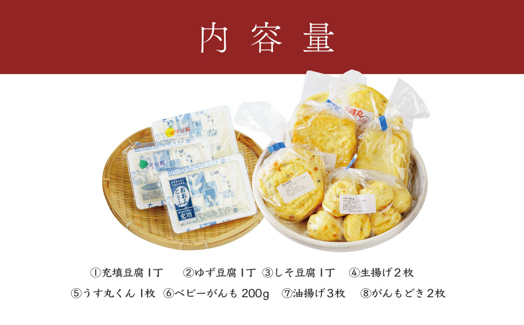 äŒè±ã®æµã¿ãè²ãã å£å€æ¥œ è±è
æãç© å³éžã»ãã ïŒå
å¡«è±è
ïŒäžã»ããè±è
ïŒäžã»ããè±è
ïŒäžã»çæã ïŒæã»ããäžžãã ïŒæã»ãããŒããã ïŒïŒïŒïœã»æ²¹æã ïŒæã»ãããã©ã ïŒæïŒãè±è
ããã å€§è± æäœã è©°ãåãããã008-001