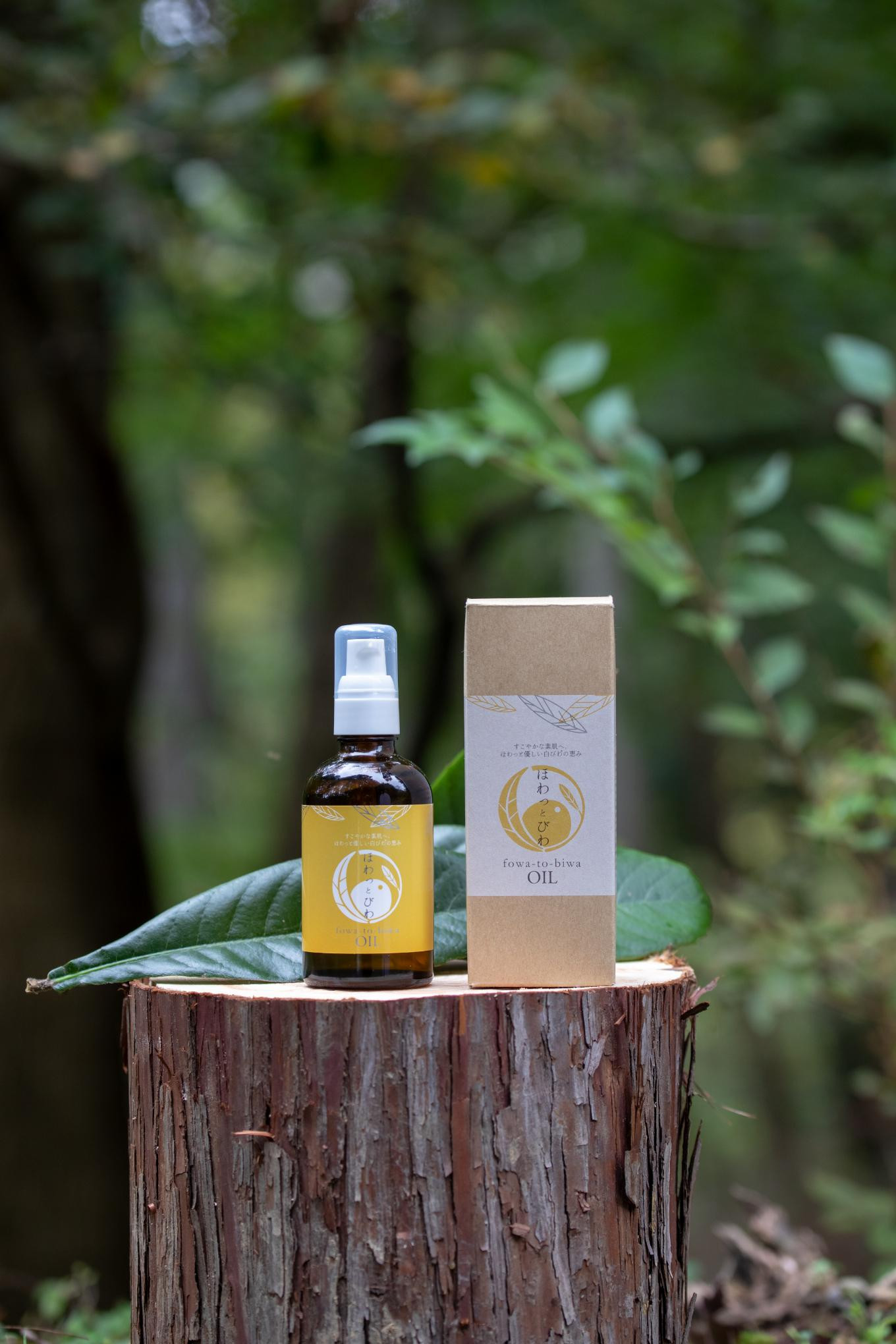 【自然療法サロンミモザ】白びわの葉を使用したハマム浴＋フェイシャルエステ60分コース（白びわオイル付き）|アロマ アロママッサージ リラクゼーション アロマセラピー ストレス解消 マッサージ リフレッシュ 自然療法 セラピー エッセンシャルオイル トリートメント オーガニック 精油 エステ デトックス ハマム浴 リラックス びわ 白びわ オイル 伊豆 静岡 ミモザ 顔 フェイス 温活|