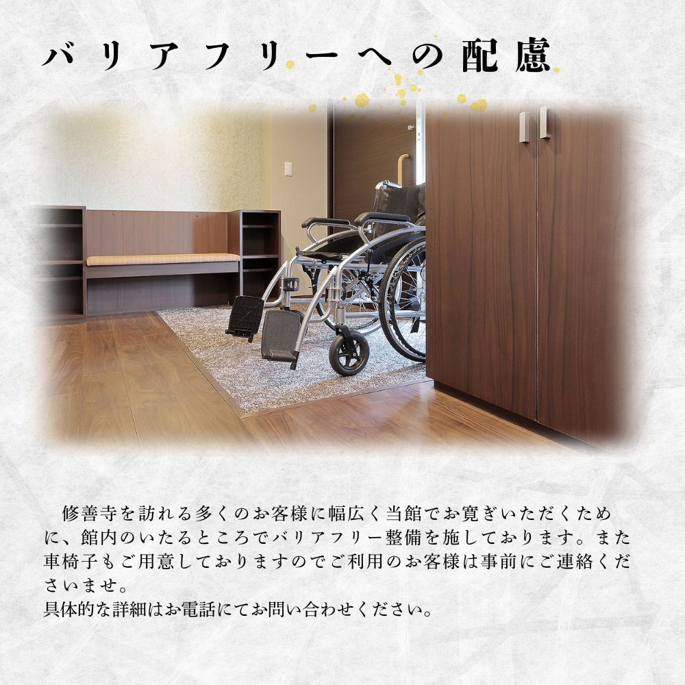 修善寺 〇久旅館 宿泊補助券 15,000円分 【温泉 温泉宿 旅館 ホテル 旅行 旅行クーポン チケット 静岡県 伊豆 静岡県 伊豆市 】 050-001