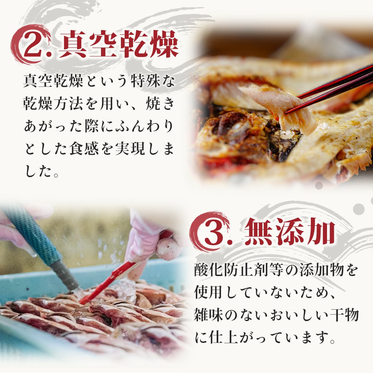 伊豆市 ミツダ水産 特選 ひもの セット （金目鯛の干物 大 2枚・イカの一夜干し 1枚・アジ 4枚・エボ鯛 3枚・サンマみりん干し 3枚）【干物 手作り こだわり 肉厚 ミツダ水産 特産 ひもの 金目鯛 干物 イカ 一夜干し アジ エボ鯛 サンマ みりん 干し 干物 特産品 手作り こだわり 肉厚 真空乾燥 乾燥 ふんわり 食感 酸化 おいしい 魚 職人 魚介類 海の幸 】　012-001