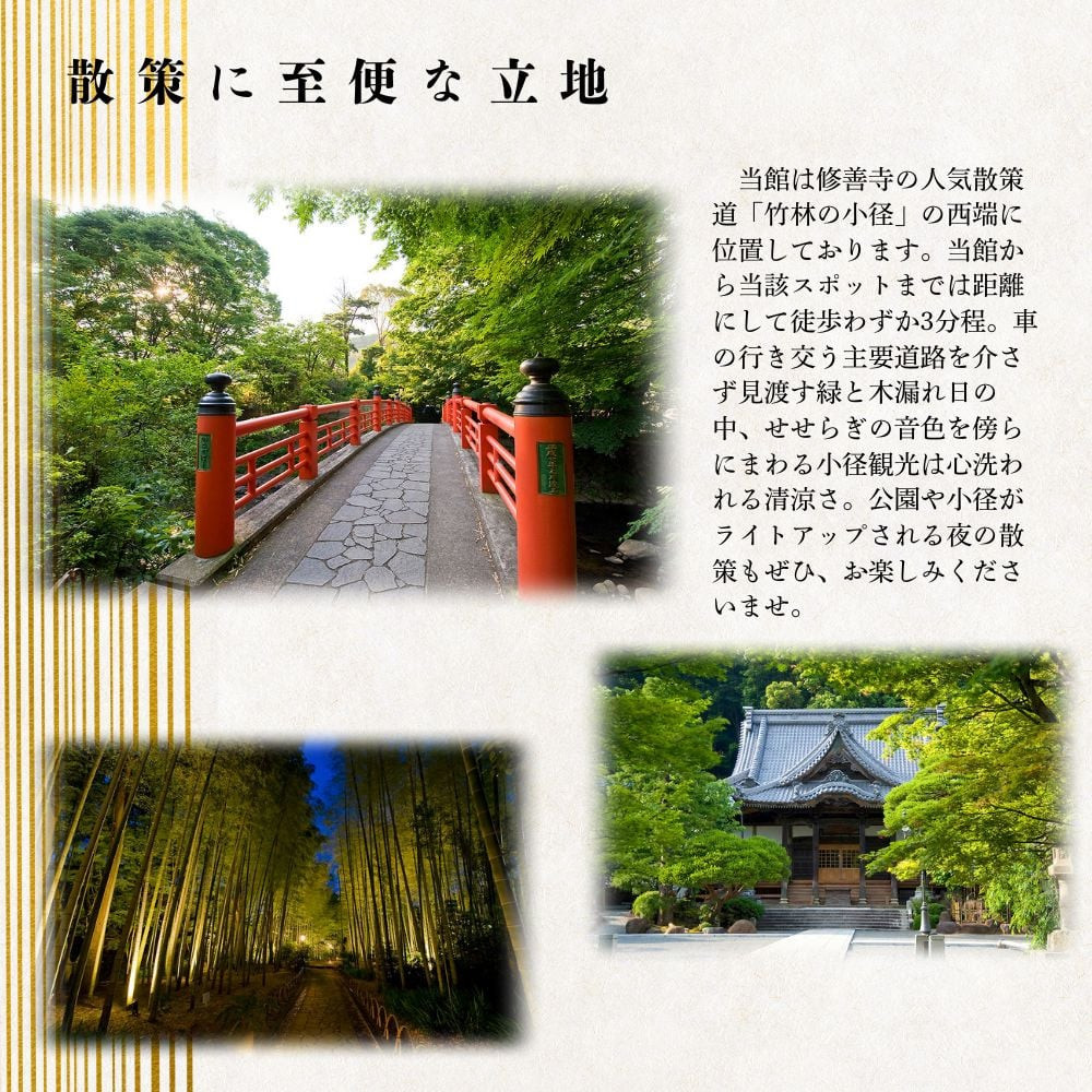 修善寺 〇久旅館 宿泊補助券 30,000円分 【温泉 温泉宿 旅館 ホテル 旅行 旅行クーポン チケット 静岡県 伊豆 静岡県 伊豆市 】10-013