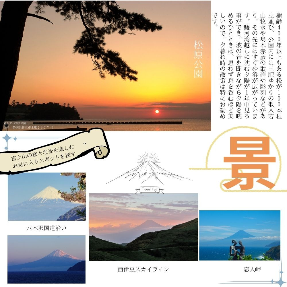 土肥温泉 旅館協同組合 商品券（21,000円分）【宿泊券 宿泊 温泉 温泉宿 旅行 旅行クーポン お食事券 協同組合 静岡県 伊豆市 静岡 伊豆 旅館協同組合 温泉 温泉宿 温泉地 宿 ホテル 旅館 宿泊 ご宿泊 宿泊券 宿泊利用券 商品券 チケット クーポン 旅行クーポン お食事 お食事券 旅行 トラベル 入浴 海水浴 魚介類 魚介 海鮮】D-030