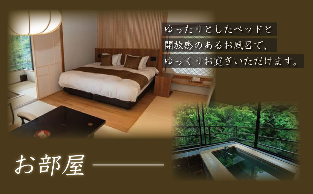 土肥温泉 坂聖 玉樟園 宿泊券 2名様１室（１泊 ２食付）【静岡県 伊豆市 温泉 温泉宿 宿泊券 宿泊 旅行 旅行クーポン 商品券 静岡 伊豆 】　F-42