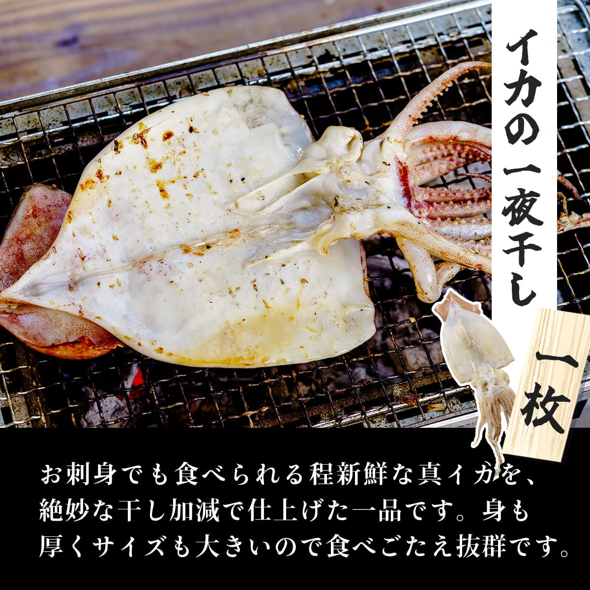 伊豆市 ミツダ水産 特選 ひもの セット （金目鯛の干物 大 2枚・イカの一夜干し 1枚・アジ 4枚・エボ鯛 3枚・サンマみりん干し 3枚）【干物 手作り こだわり 肉厚 ミツダ水産 特産 ひもの 金目鯛 干物 イカ 一夜干し アジ エボ鯛 サンマ みりん 干し 干物 特産品 手作り こだわり 肉厚 真空乾燥 乾燥 ふんわり 食感 酸化 おいしい 魚 職人 魚介類 海の幸 】　012-001