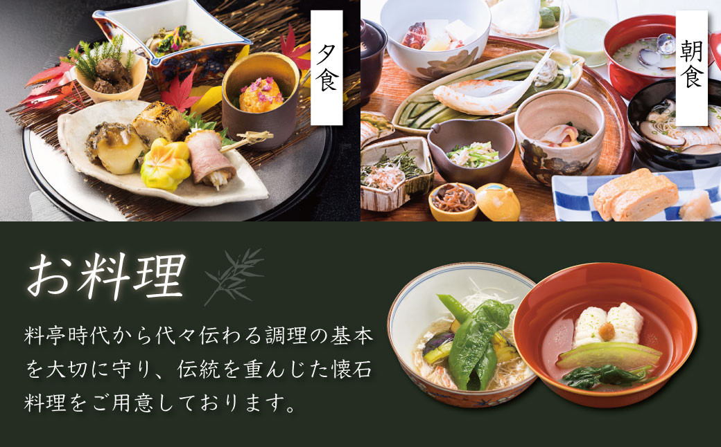 【伊豆修善寺温泉 柳生の庄】宿泊補助券120,000円分 【静岡県 伊豆市 高級宿 温泉 温泉宿 宿泊券 宿泊補助券 宿泊 旅行 旅行クーポン 商品券 ペア 家族旅行 静岡 伊豆 修善寺温泉 修善寺 竹林 京懐石　日本の料理 風呂 風情 おもてなし 檜内風呂 露天風呂 半露天風呂 アルカリ性単純温泉】40-012