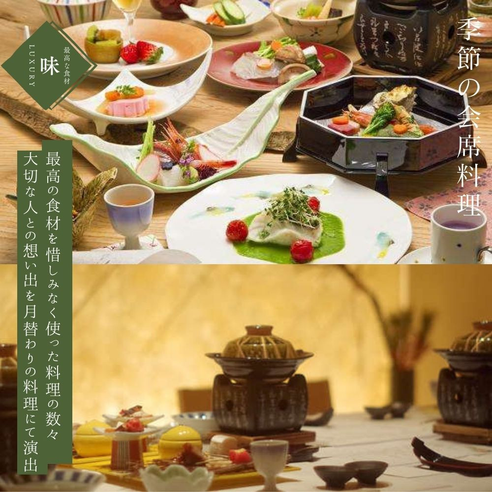 修善寺温泉 宙 SORA 渡月荘金龍 平日 宿泊券 2名様1室 ( 1泊 2食付 ）【静岡県 伊豆市 温泉 温泉宿 宿泊券 宿泊 旅行 旅行クーポン 商品券 静岡 伊豆 補助券 修善寺温泉 観光 伊豆観光 修禅寺 宙 SORA 渡月荘金龍 竹林の小径 独鈷の湯 露天風呂 食事あり 夕食付き 朝食付き 森 日本庭園 料理 会席料理 達磨山】Ｆ-17