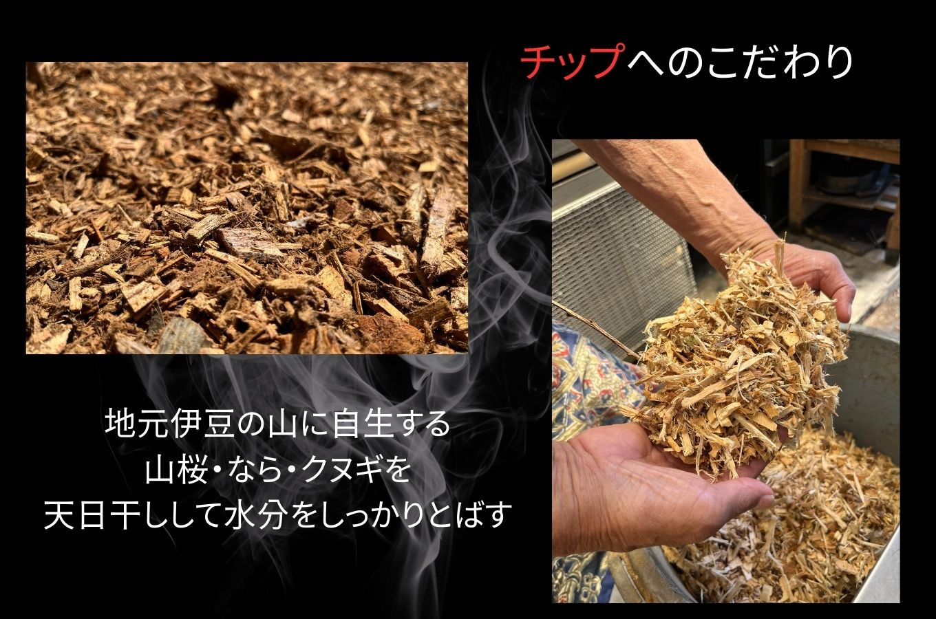 燻製屋 スモーク チーズ 4個 セット （大 170g × 2個 ・小 80g × 2個 ) 　【自家製 燻製 おつまみ 晩酌 家飲み お取り寄せ グルメ 乳製品 静岡県 伊豆市 伊豆 修善寺 自家製 手作り 燻製 スモーク セット 詰め合わせ チーズ ちーず 乳製品 おつまみ つまみ 晩酌 お取り寄せ グルメ 家飲み 宅飲み 乳製品 発酵食品 発酵乳 加工食品 贈答 ギフト】1-009