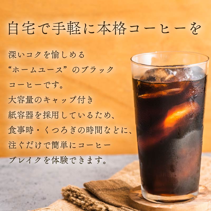 【定期便6回】 屋根型 キャップ付き 紙 タリーズ マイホーム ブラックキリマンジャロ 1L × 6本 1ケース TULLY'S COFFEE タリーズコーヒー BARISTA'S BLACK コーヒー ブラック 珈琲 coffee 珈琲飲料 コーヒー飲料 飲料 ドリンク 飲み物 ストック カフェイン 日常 休憩 保存 備蓄 まとめ買い 箱買い おすすめ いとうえん 伊藤園 牧之原市 静岡県