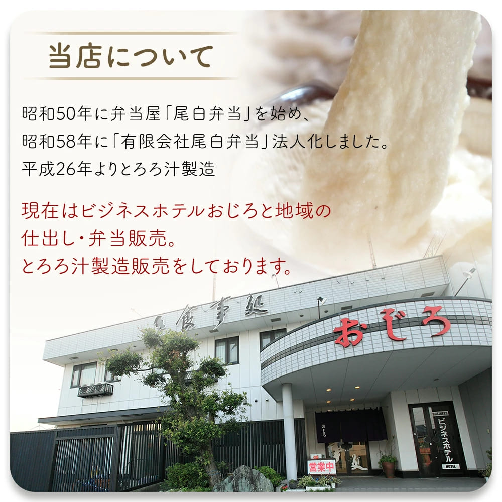 ãšãã å³ä»ã ãšããæ± 285g à 2å ãã㯠ãã¥ãŒã ã»ãã ãšãã å±±è ã€ãã€ã¢ å±±ãã ããããã æ»é€åŒ·å£® èªç¶è¯ ãã¯ã 挬ã䞌 çœç±³ å·å ãåãå¯ã ã®ãã ã°ã«ã¡ èŽç äººæ° é岡ç ç§ä¹ååž å°ŸçœåŒåœ