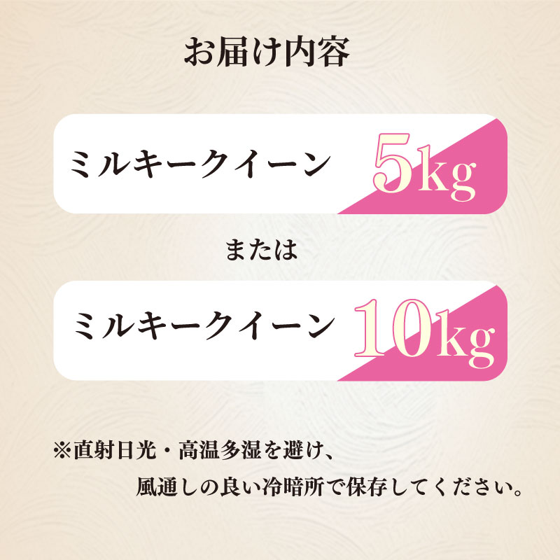 ã2025幎床ç£ããã«ããŒã¯ã€ãŒã³ 10kg ãç±³ ç±³ çœç±³ ããã ç±³ 蟲家çŽé ç£å°çŽé é岡ç ç§ä¹å 倧å¡ãã¡ãŒã