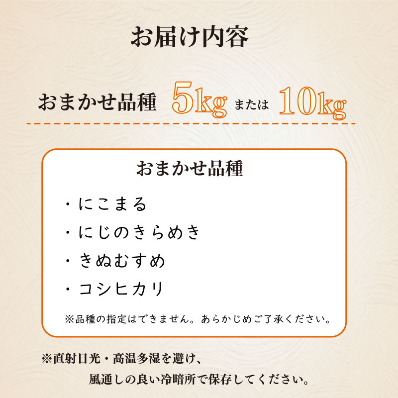 縺顔アウ 10kg 蜩∫ィョ 縺翫∪縺九○ 縲 縺ォ縺薙∪繧 縺ォ縺倥ョ縺阪i繧√″ 縺阪〓繧縺吶a 繧ウ繧キ繝偵き繝ェ 縲 縺顔アウ 邀ウ 逋ス邀ウ 縺翫%繧 邀ウ 霎イ螳カ逶エ騾 逕」蝨ー逶エ騾 髱吝イ。逵 迚ァ荵句次 螟ァ蝪壹ヵ繧。繝シ繝