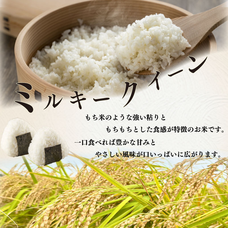 ã2025幎床ç£ããã«ããŒã¯ã€ãŒã³ 10kg ãç±³ ç±³ çœç±³ ããã ç±³ 蟲家çŽé ç£å°çŽé é岡ç ç§ä¹å 倧å¡ãã¡ãŒã