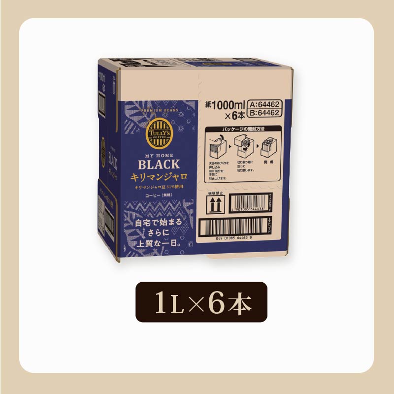 【定期便6回】 屋根型 キャップ付き 紙 タリーズ マイホーム ブラックキリマンジャロ 1L × 6本 1ケース TULLY'S COFFEE タリーズコーヒー BARISTA'S BLACK コーヒー ブラック 珈琲 coffee 珈琲飲料 コーヒー飲料 飲料 ドリンク 飲み物 ストック カフェイン 日常 休憩 保存 備蓄 まとめ買い 箱買い おすすめ いとうえん 伊藤園 牧之原市 静岡県