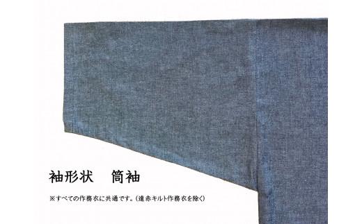 061-1　【茶・Mサイズ】染め・織り・縫製　すべて地元遠州製　綿麻楊柳作務衣