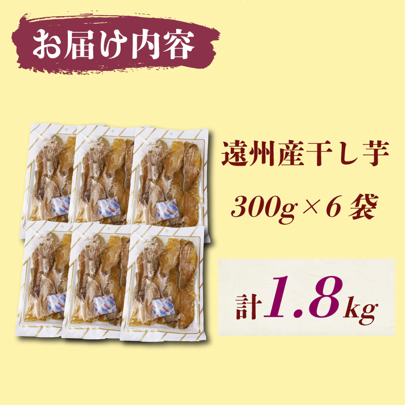 é å·ç£ å¹²ãè çŽ
ã¯ãã å¹³åã 300ïœÃ6è¢ èš1.8kg ã»ããã ãã€ãŸãã å¹²ããããµããã€ã¢ è©æ©è 埡èå ã¹ã€ãŒã ãã〠åèå ãã¬ãŒã³ã èŽç çŸå®¹ å¥åº· æ¥å
倩æ¥å¹²ã é·åé£ é£æ èå é£ç©ç¹ç¶ ã«ãªãŠã æ é€è±å¯ çã¿ çå³ ããŸã ãã£ãšã é·æä¿å ä¿ç®¡ çç¬æåžåº åã¹ã€ãŒã åèå äººæ° éæç¡æ ãããã ã¬ãžã£ãŒ ãåãå¯ã ããã é岡ç ç§ä¹ååž