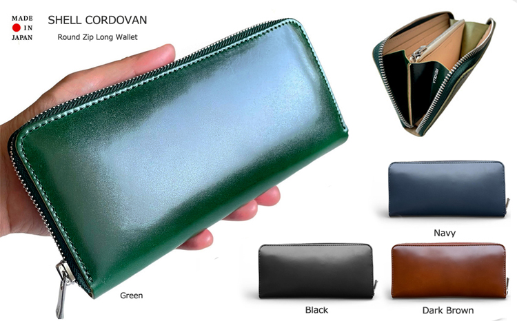 005-145　【ダークブラウン】【革のダイヤモンド】 A反 シェルコードバン ラウンドジップロングウォレット Made in Japan